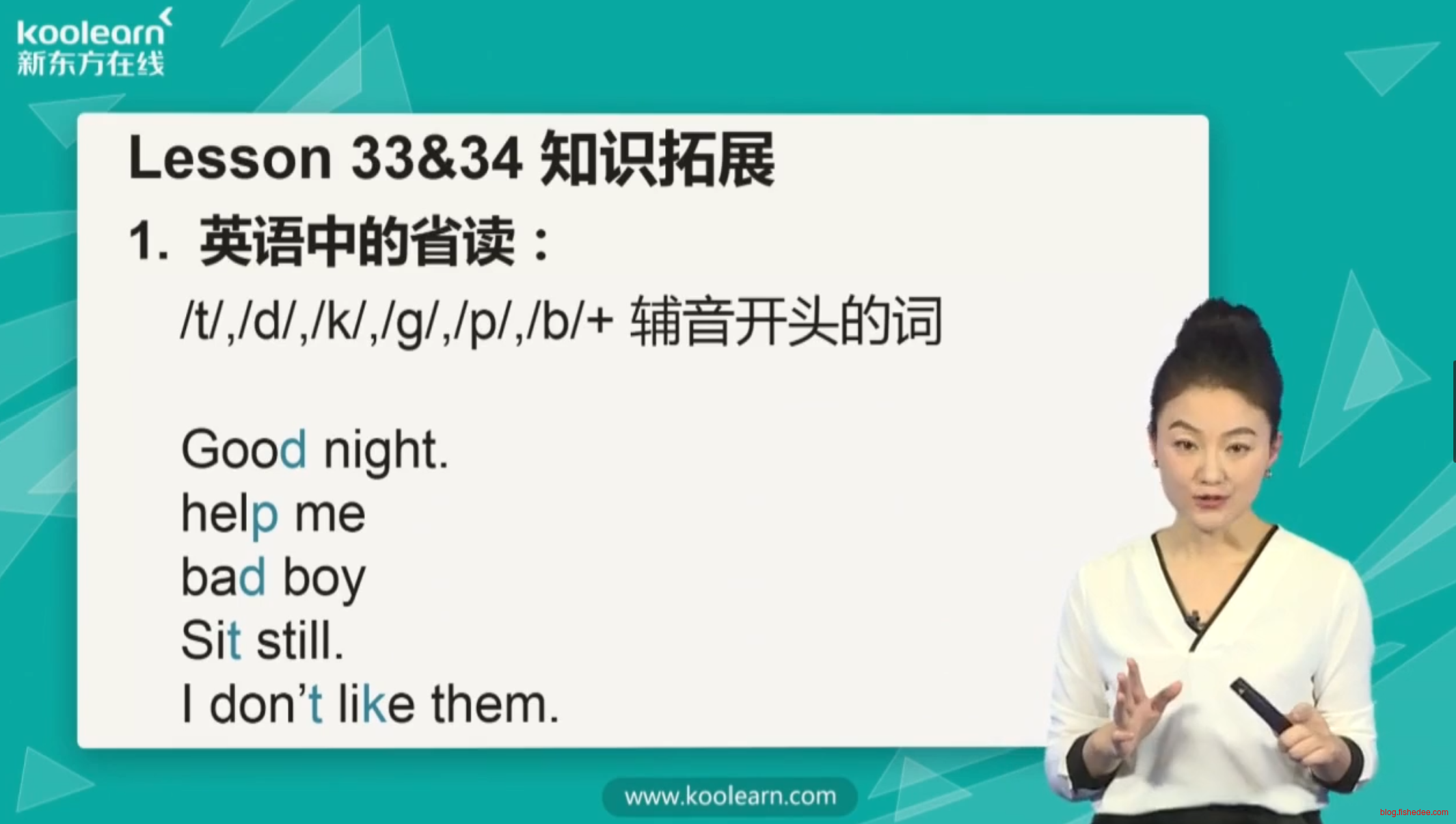 新概念英语1》笔记双语阅读