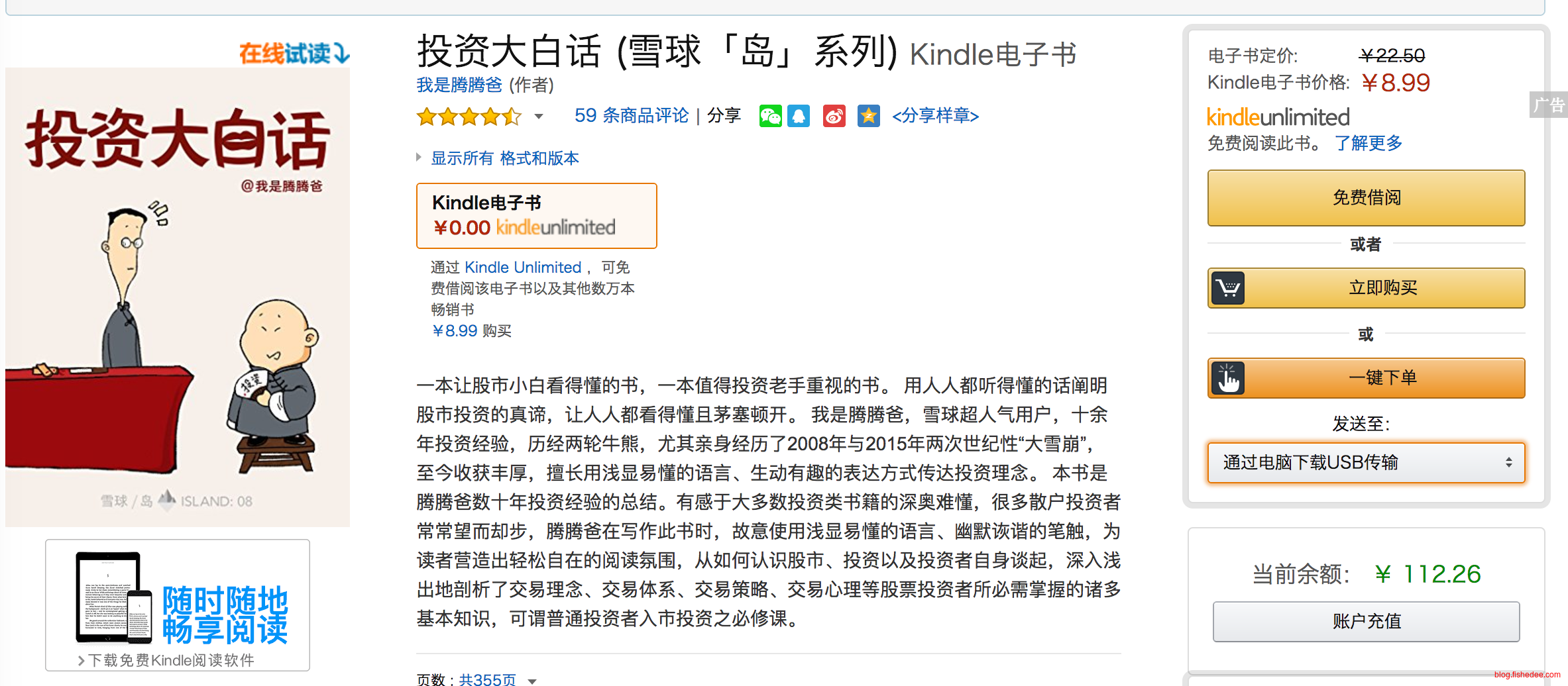 Screen Shot 2017-05-31 at 11.11.31 P