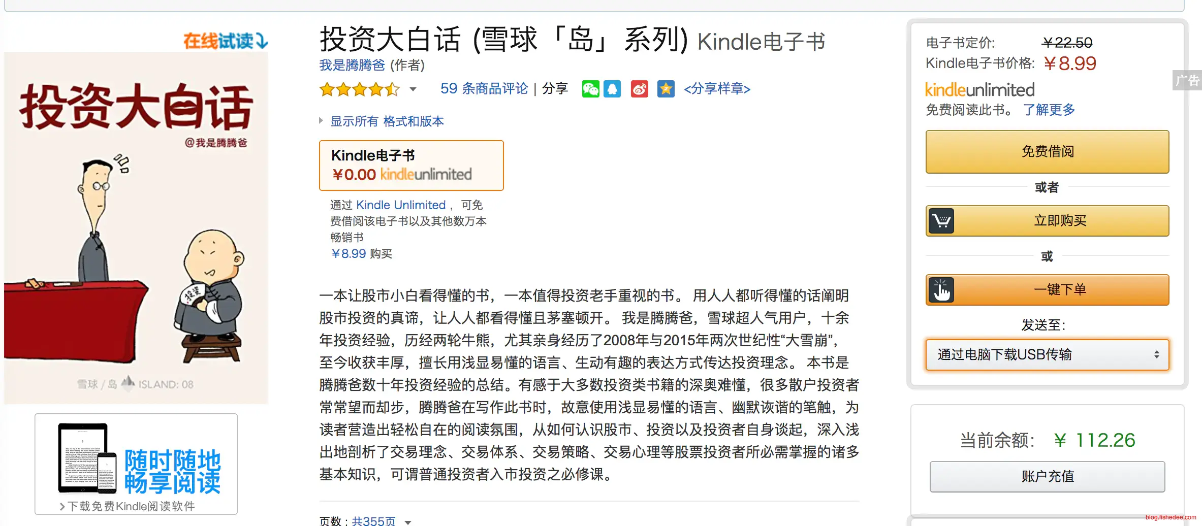 Screen Shot 2017-05-31 at 11.11.31 P