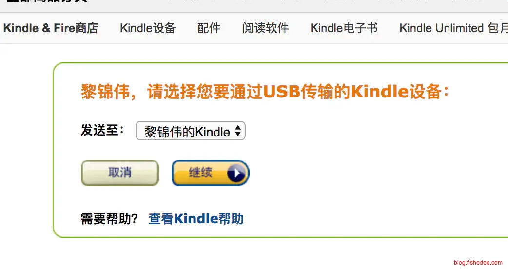 Screen Shot 2017-05-31 at 11.12.30 P