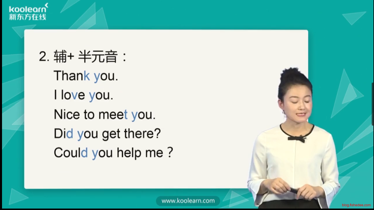 新概念英语1》笔记双语阅读